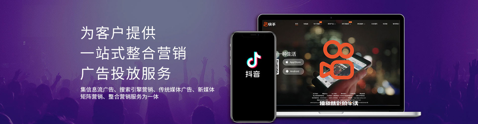 鸡西竞价推广