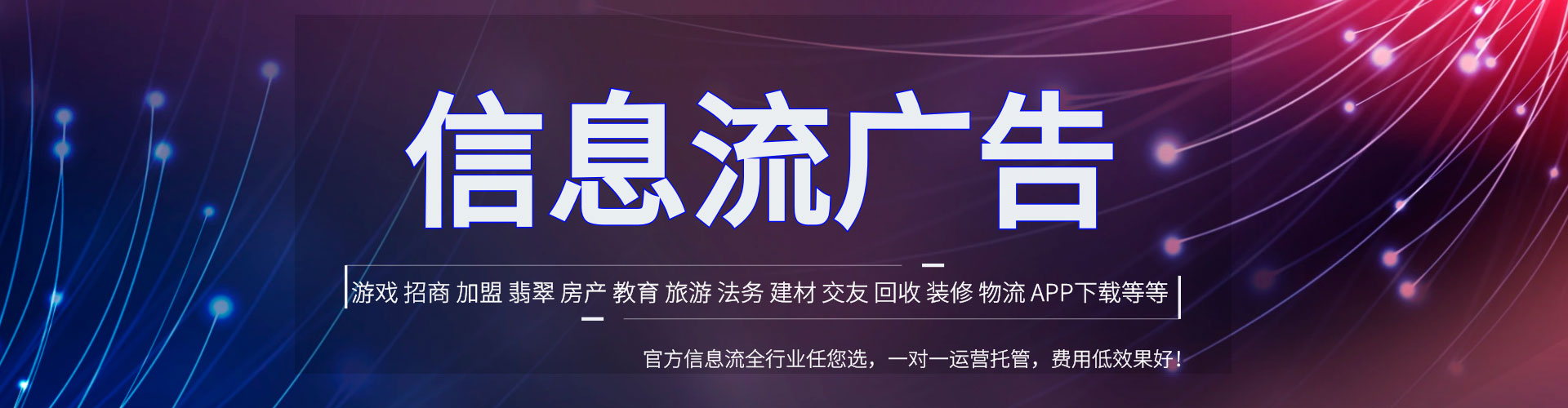 鸡西百度推广