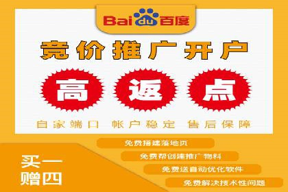 百度推广费用优化，如何降低广告成本