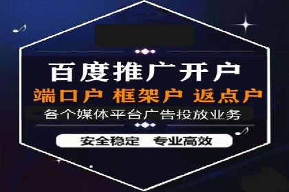 案例解读：SEM托管助力企业实现业绩持续增长